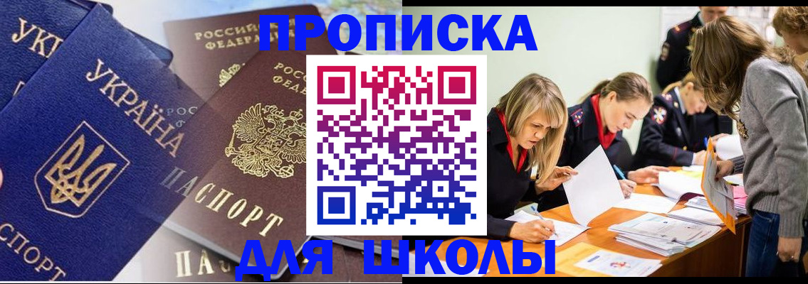 прописка регистрация в Дюртюли