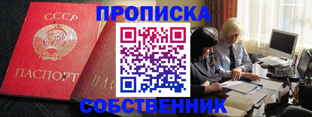 прописка иностранных граждан в Дюртюли