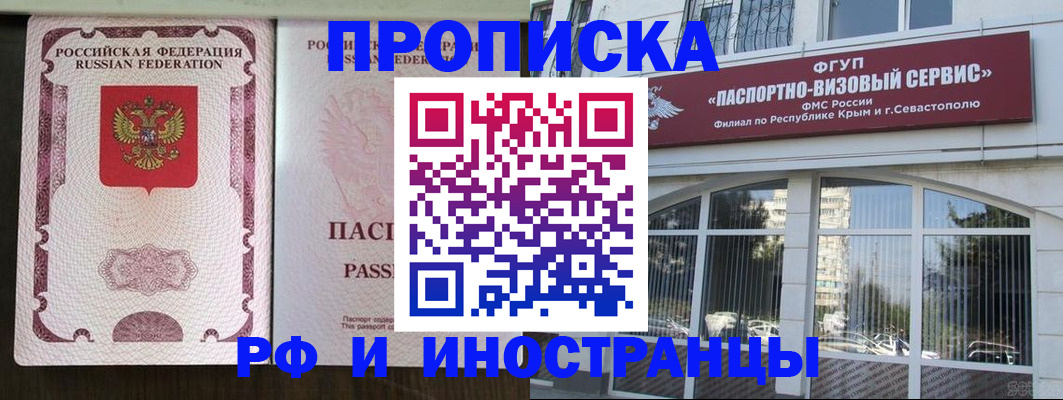 временная регистрация госуслуги в Дюртюли