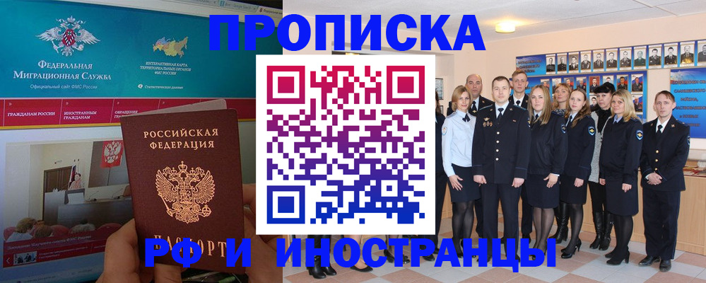 временная регистрация адрес в Дюртюли