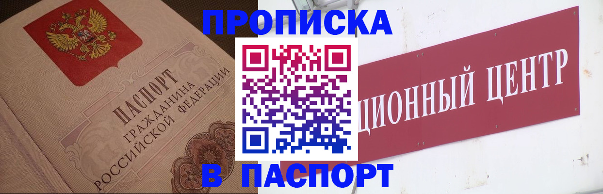 регистрация в Дюртюли