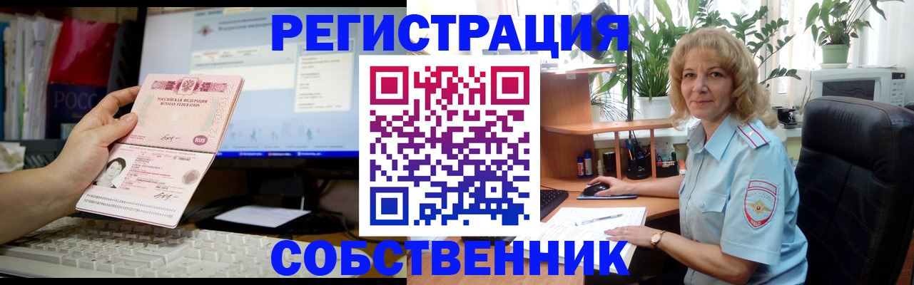 прописка паспорт в Дюртюли